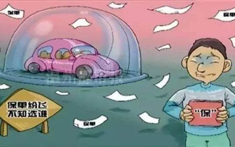 车险怎么买最划算？车险哪些必须应该买？