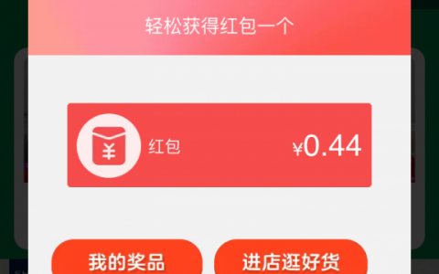 手机天猫专享日 天猫红包雨来了