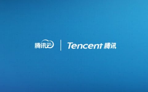 腾讯云丢失数据被索赔千万真正原因：运维人员两次违规操作