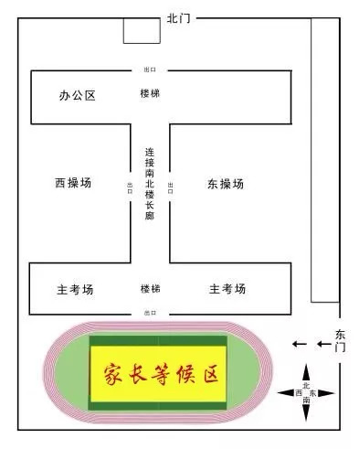 石家庄第12届中小学生听说读写大赛现场赛安排通知