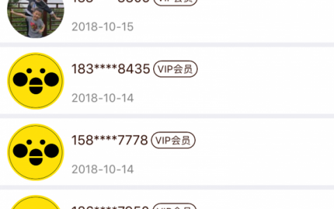 蜜源免费升级vip会员邀请码