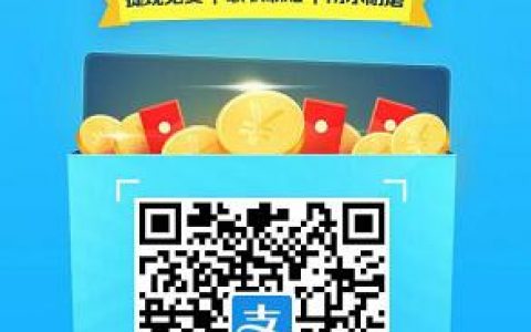 怎么申请支付宝收钱码？支付宝收钱码免费申请图文教程