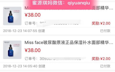 蜜源可以不要邀请码不？如何注册蜜源没有上级？