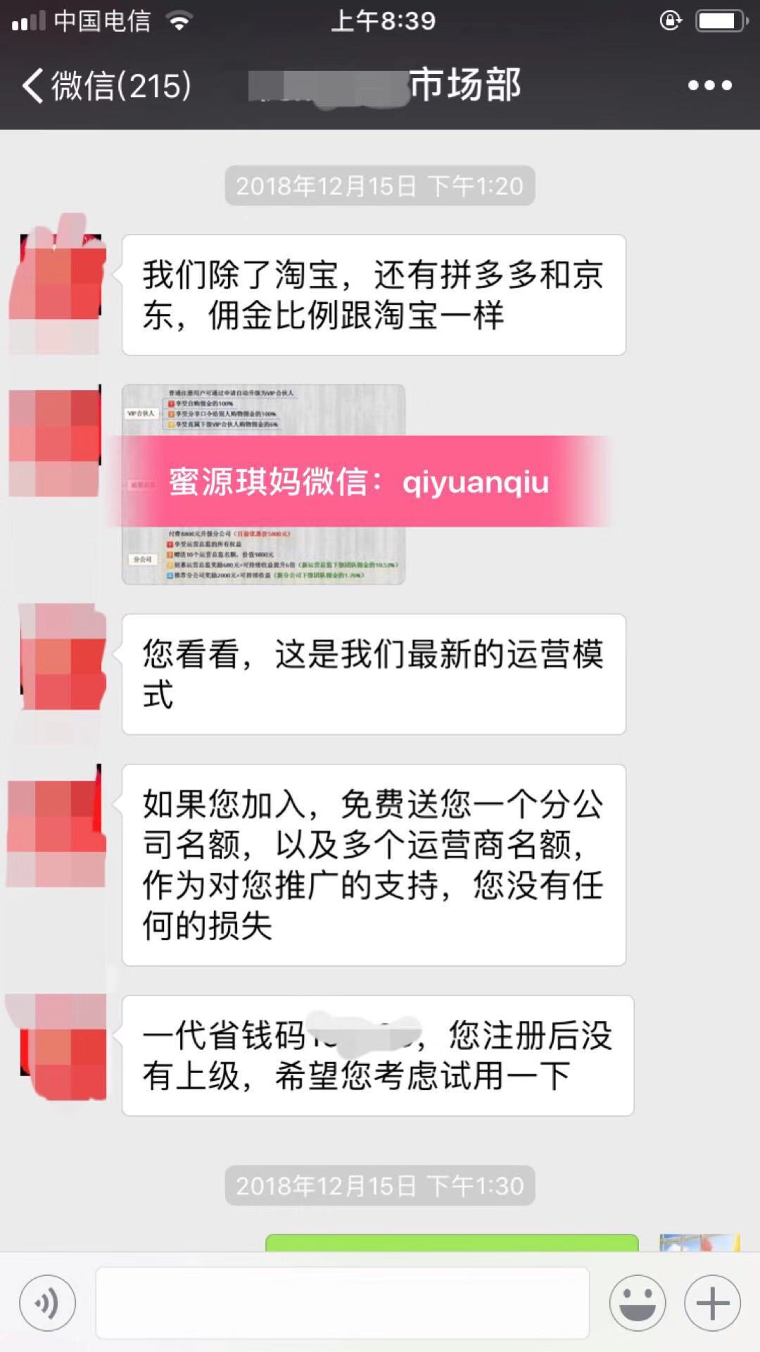 蜜源可以不要邀请码不？如何注册蜜源没有上级？