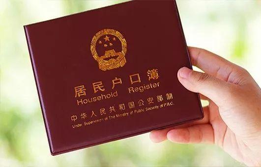 石家庄全面放开城区、城镇落户限制 实现“零门槛”落户