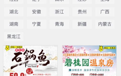 抢个票怎么分销？抢个票怎么加入注册？