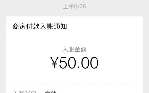 联联周边游靠谱吗？联联周边游是真的吗？