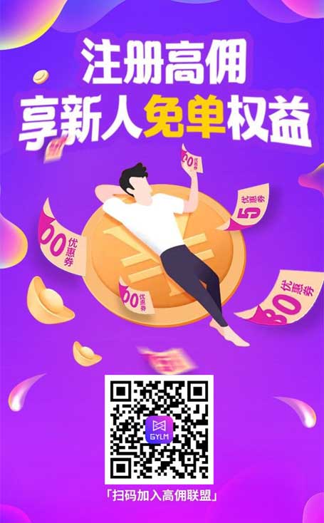 怎么领拼多多优惠券？可以领拼多多优惠券的平台