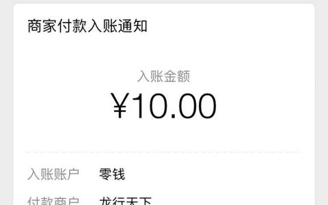 抢个票是干什么的？抢个票是真的吗？