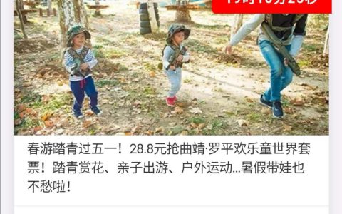 联联周边游贵阳站怎么加入？联联周边游贵阳站注册指南