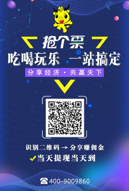 西部长青水上乐园门票多少钱？这里买可以返钱！