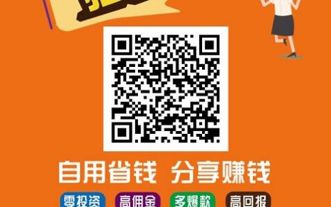 旅划算超级达人需要多少人？旅划算总监需要多少人？