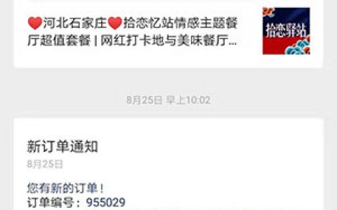 龙山蜡像馆门票多少钱？好玩吗？龙山蜡像馆游玩攻略！