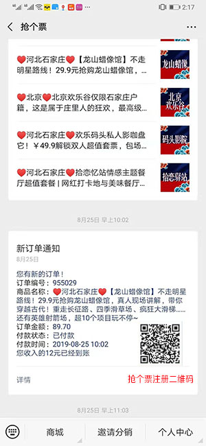 龙山蜡像馆门票多少钱？好玩吗？龙山蜡像馆游玩攻略！