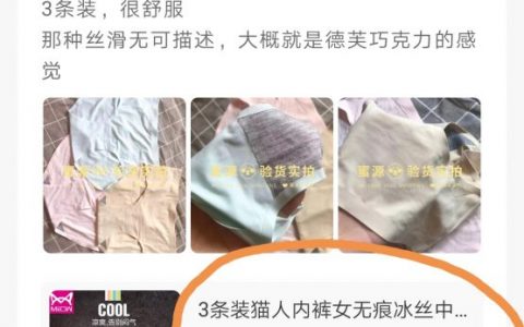 蜜源是什么？为什么那么多人用这个app？