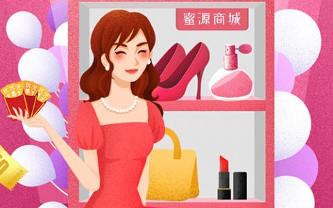 蜜源邀请码999333 注册蜜源为什么必须要填邀请码？