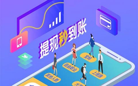 逛吃列车怎么注册赚钱？逛吃列车邀请码（乘务员列车长）