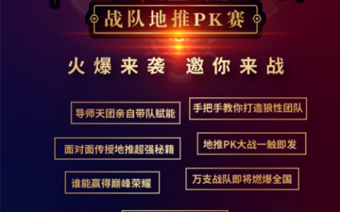 “双十一”大战打响 社交电商蜜源(邀请码999333)率先备战