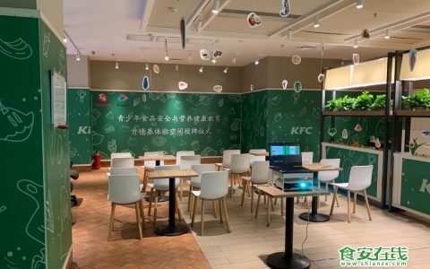 “牵手未来”青少年食品安全与营养健康教育实践活动走进石家庄