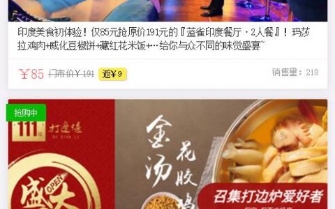 联联周边游保定站怎么加入？怎么注册达人赚佣金？