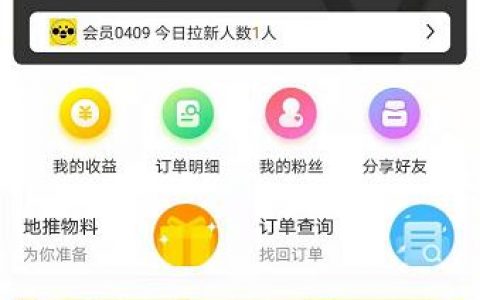 蜜源邀请码在哪里的？注册时邀请码怎么用？