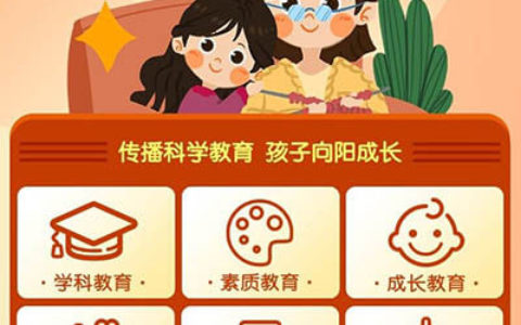 怎么在向日葵妈妈上买课程？向日葵妈妈上的课程购买流程？