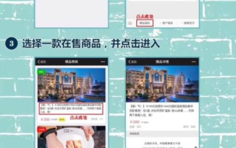 为什么选择联联周边游？联联周边游免费培训！