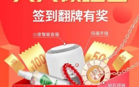 蜜源拼手气领红包怎么参与？常见问题