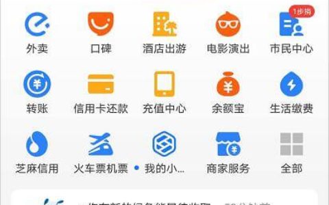 石家庄政府消费券怎么领？支付宝石家庄电子消费券领取方法