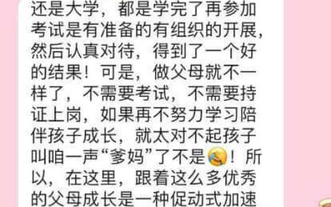 为什么做向日葵妈妈？全职宝妈加入向日葵妈妈的感悟