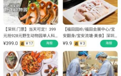 景程旅游v怎么赚佣金？
