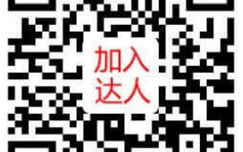 千千惠生活如何赚钱？千千惠怎么成为达人？