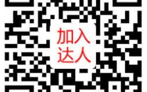 千千惠生活轻松分享赚钱 注册赚佣金
