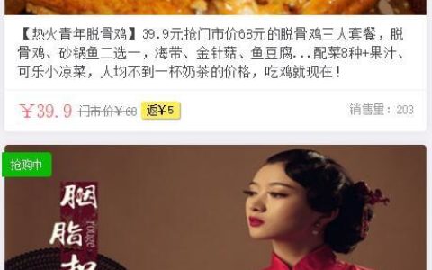 千千惠生活石家庄站怎么加入？注册达人赚佣金