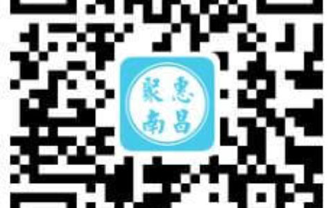 聚惠南昌怎么成为达人？聚惠南昌怎么分享？