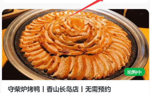 联联周边游达人注册返佣金是怎么回事