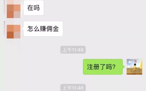 蜜源怎么赚钱？蜜源怎么赚佣金？