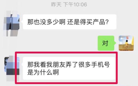 蜜源邀请新人注册就能赚钱吗？