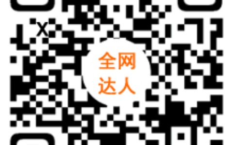 联联周边游怎么升级大达人？如何邀请自己的下级？