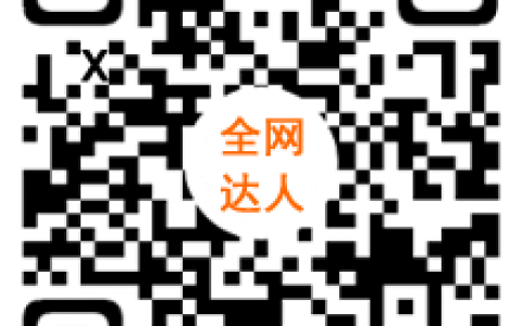 联联周边游加入通道已经开放，如何赚取佣金成为达人？